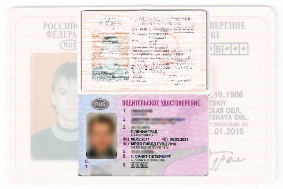 Дубликат водительских прав в Невьянске